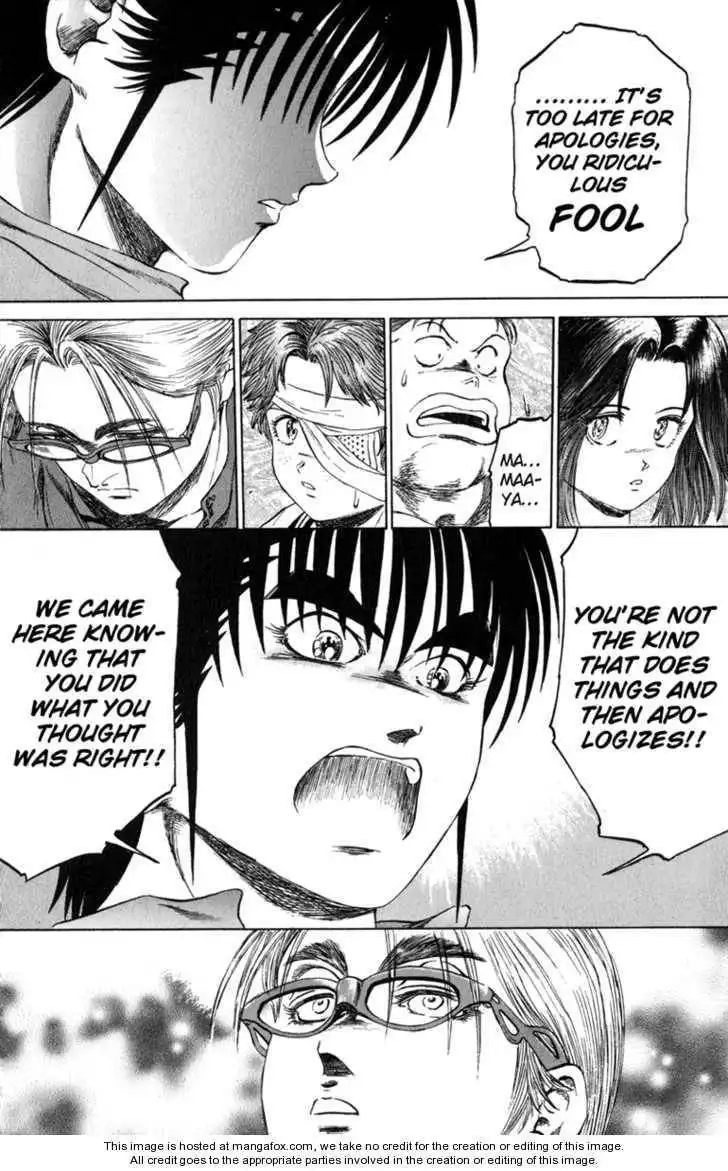 Bio-Meat: Nectar Chapter 94 4